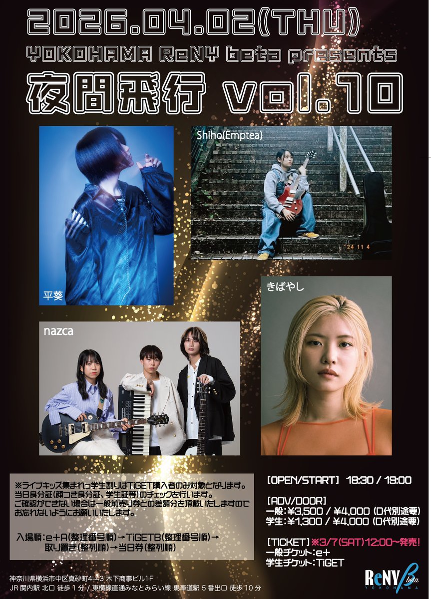 横浜ReNY beta〝レニーベータ〟 tweet media