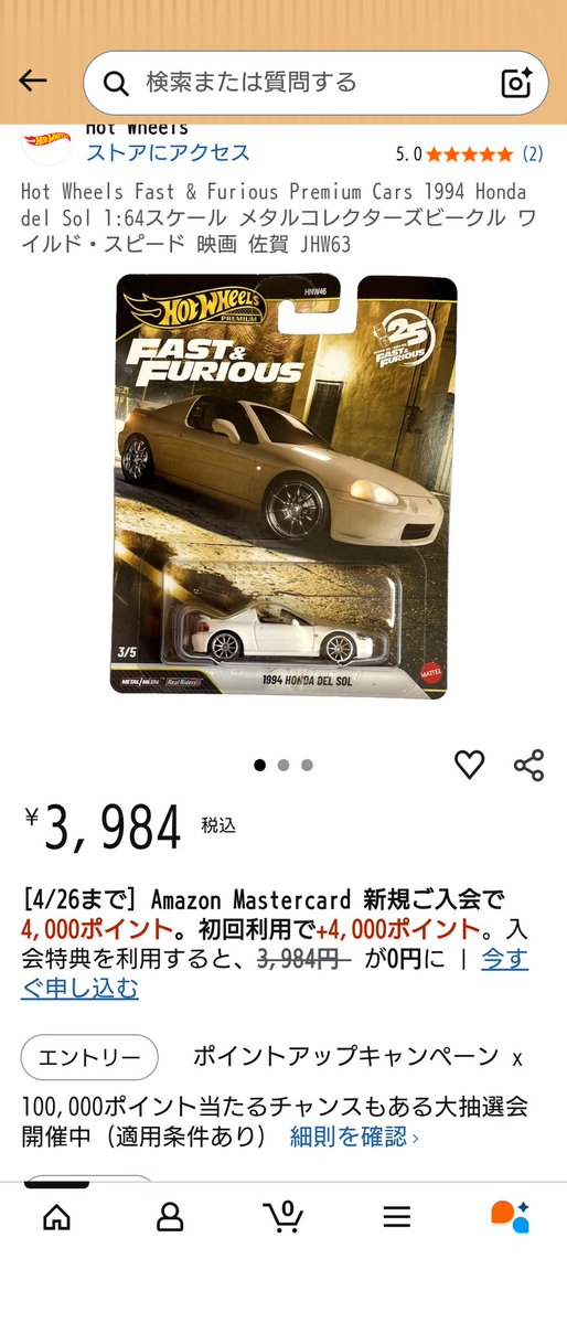 (´・ω・`p|ユウ@ペットロス中のFD2乗り |q tweet media