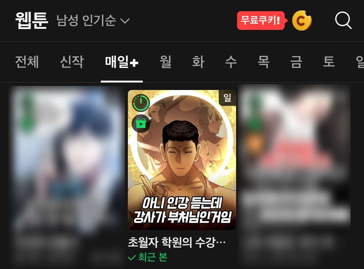 스토리펀치 tweet media