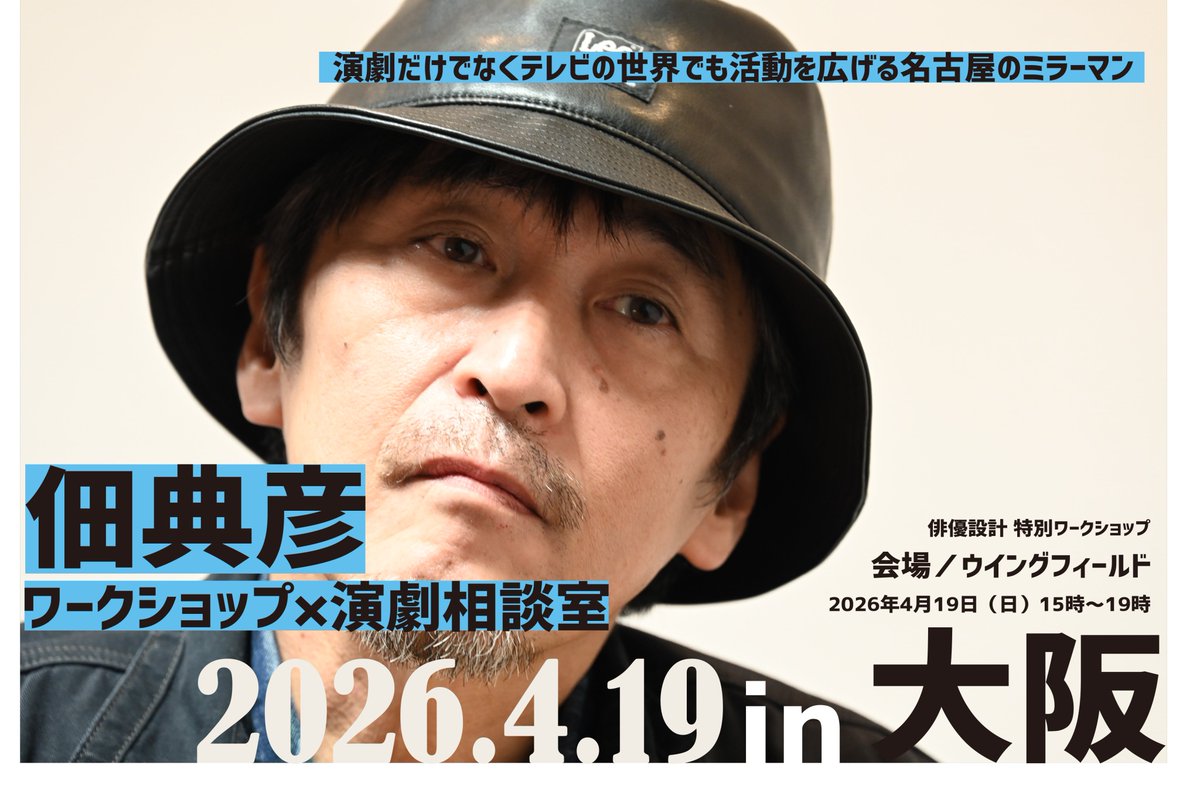 万博設計 tweet media