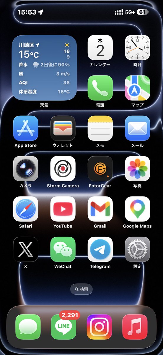 Nagiphotography tweet media