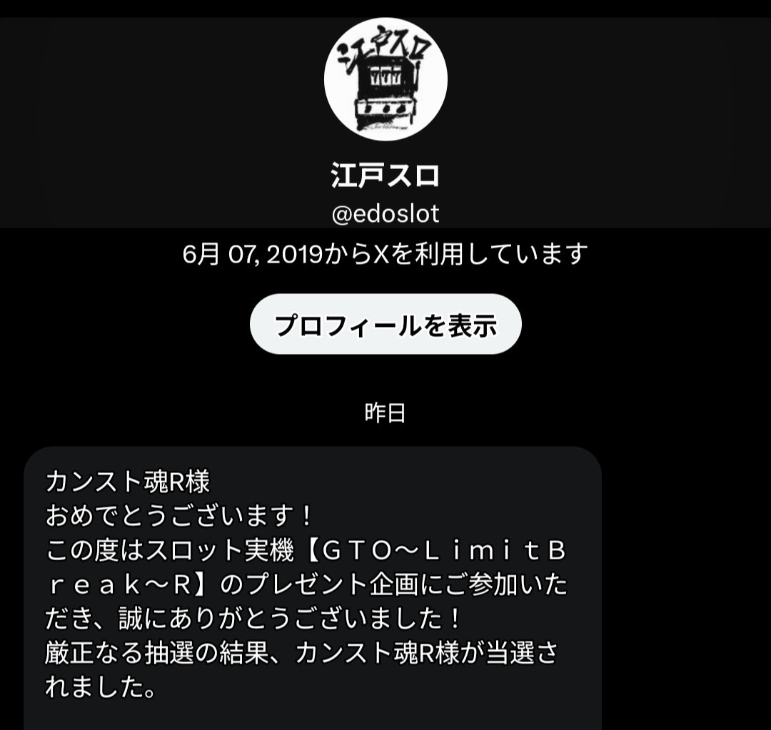 カンスト魂R tweet media
