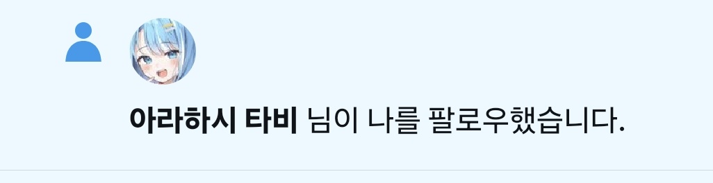 ニューダ/NEWDA tweet media