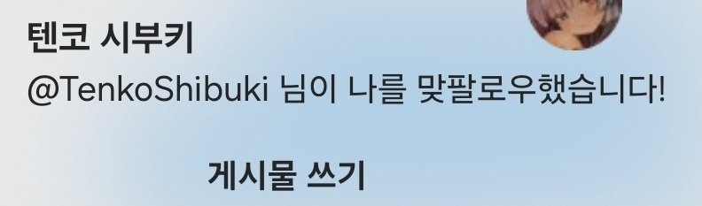 ニューダ/NEWDA tweet media