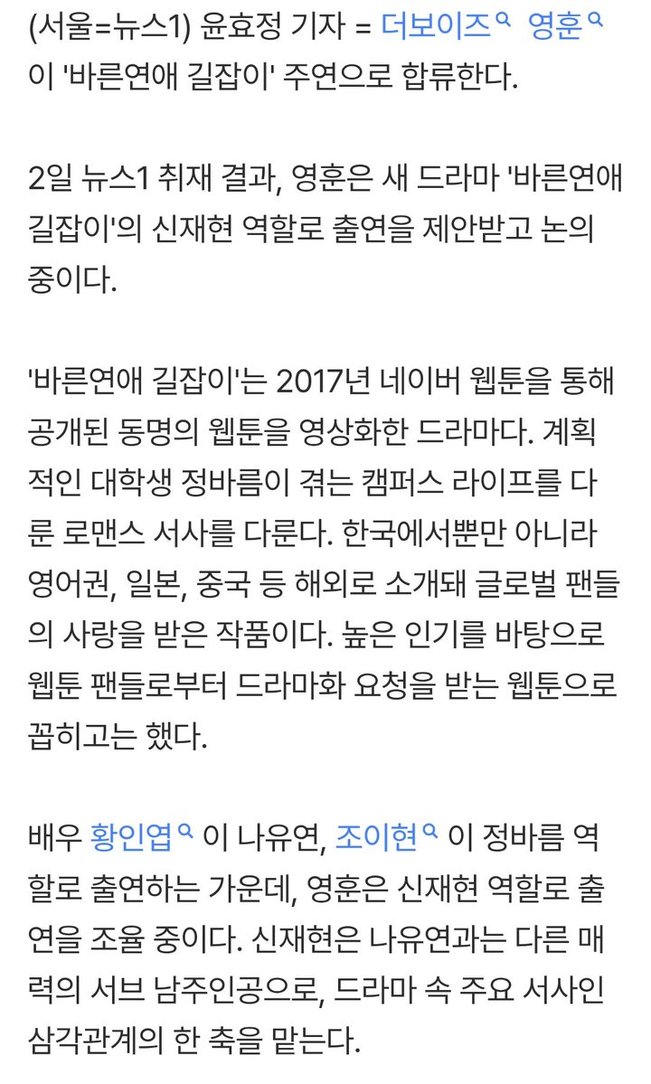 KIM YOUNGHOON GLOBAL tweet media