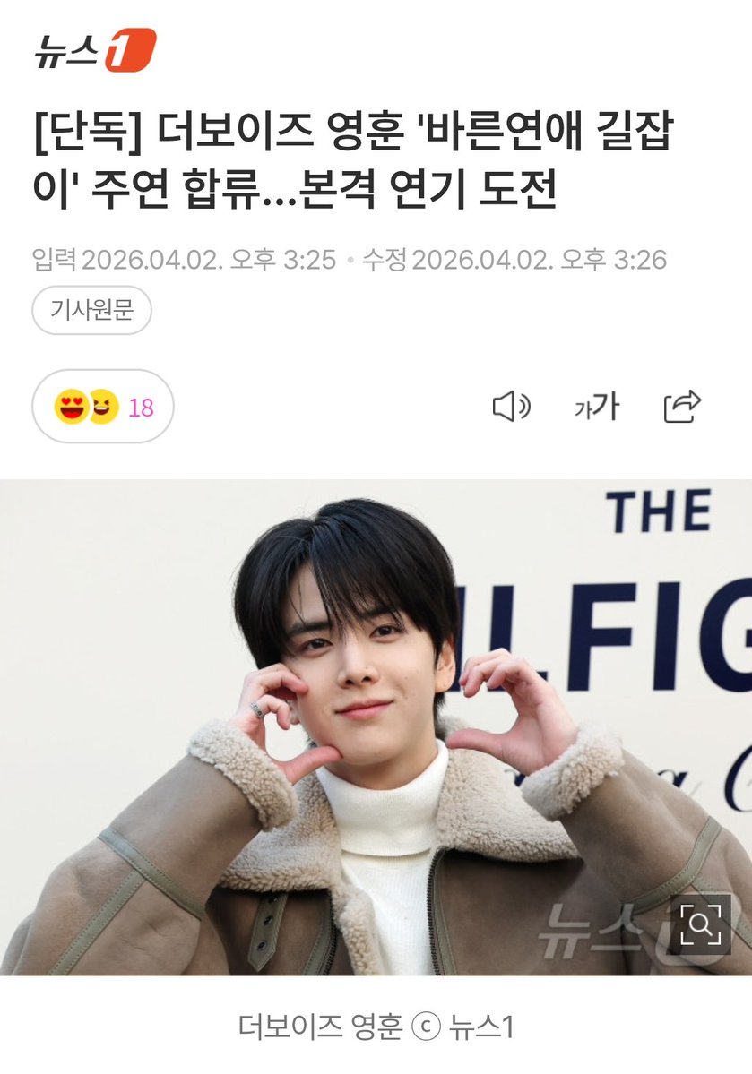 KIM YOUNGHOON GLOBAL tweet media