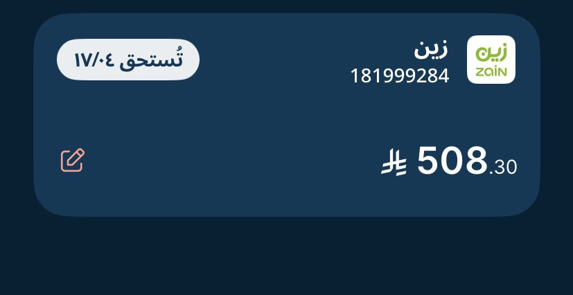 انا لياسر ام tweet media