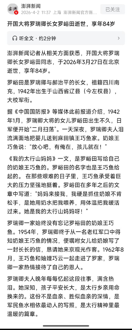 王局拍案 tweet media