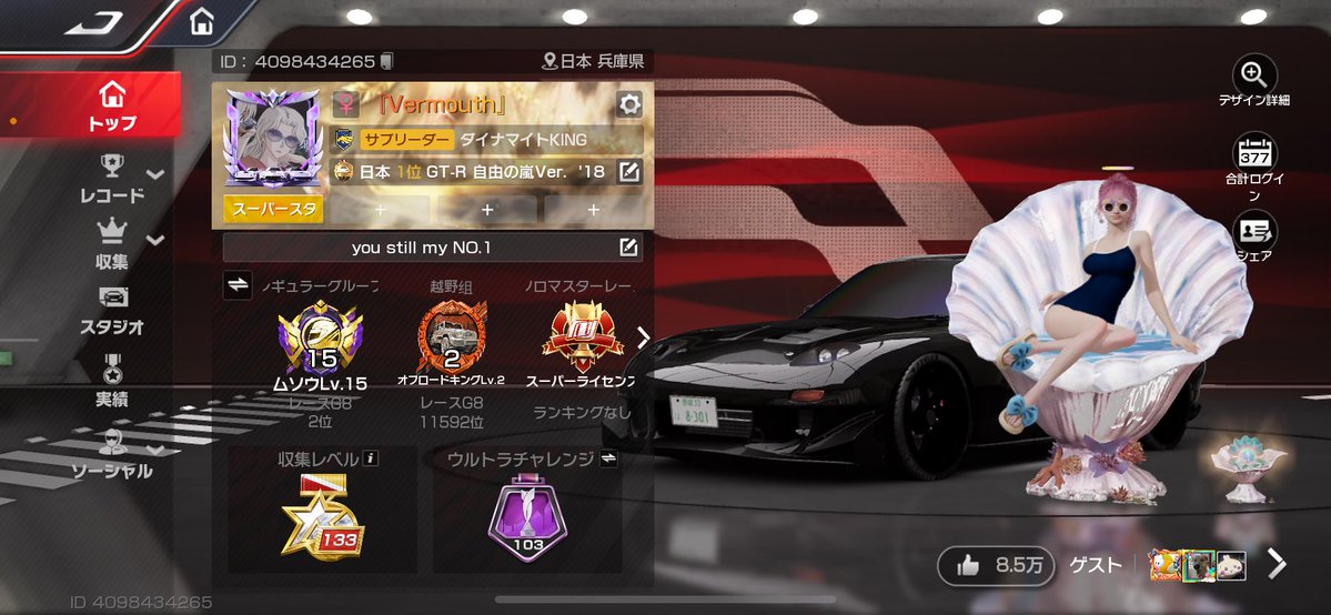 ダイナマイトセゾン tweet media