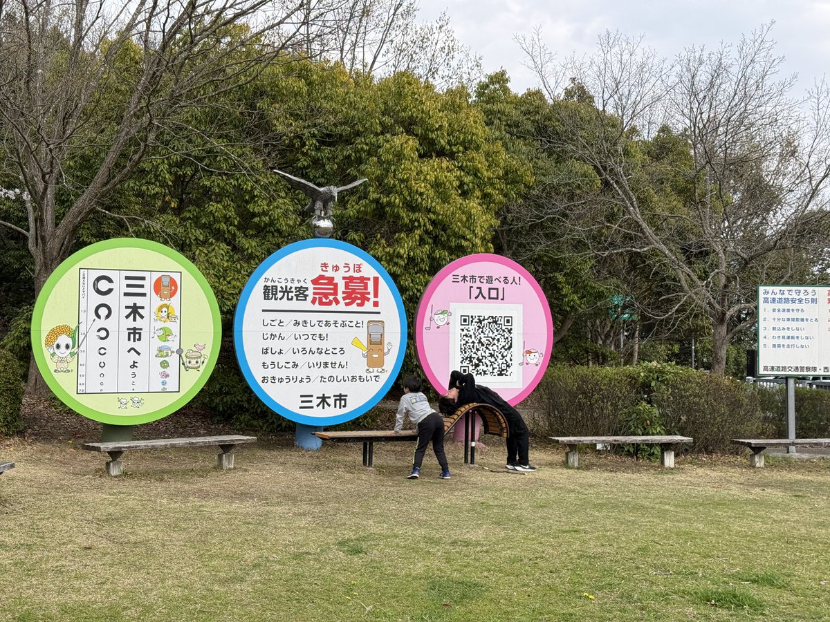 n_waka's tweet photo. 三木SAの150kW機で4回目の充電!
温度管理機能のないZE1リーフでは、もはや30kWくらいしか出ないけど!
112.1km@7.1km/kWh 17%→53 30:00 17.135kWh
#leafnow #日産リーフ #NissanLeaf
▼
I'm at 三木SA (上り) in 三木市, 兵庫県 https://t.co/Rj6SWHnGYK https://t.co/40T07Qmonz