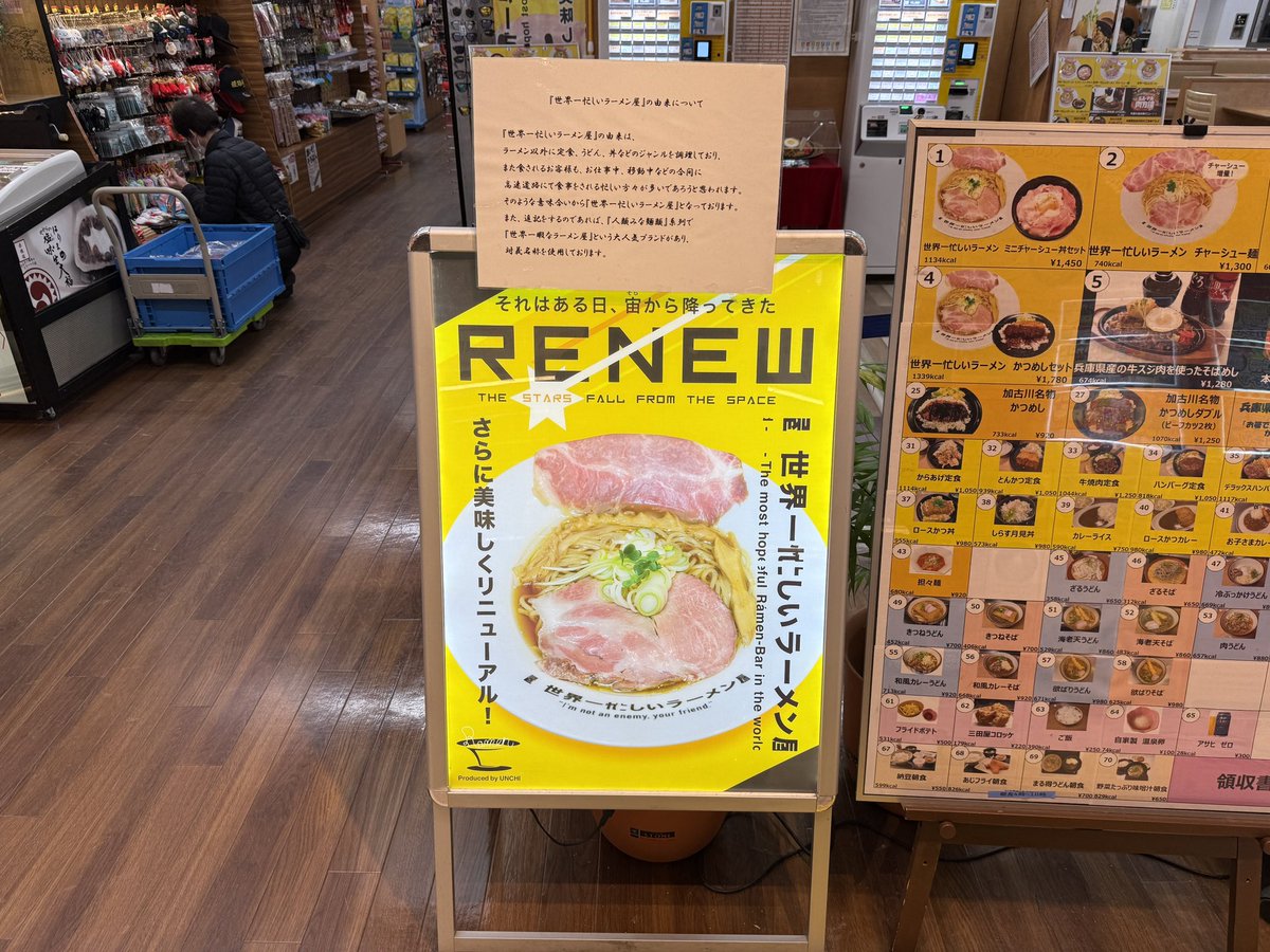 n_waka's tweet photo. 三木SAの150kW機で4回目の充電!
温度管理機能のないZE1リーフでは、もはや30kWくらいしか出ないけど!
112.1km@7.1km/kWh 17%→53 30:00 17.135kWh
#leafnow #日産リーフ #NissanLeaf
▼
I'm at 三木SA (上り) in 三木市, 兵庫県 https://t.co/Rj6SWHnGYK https://t.co/40T07Qmonz