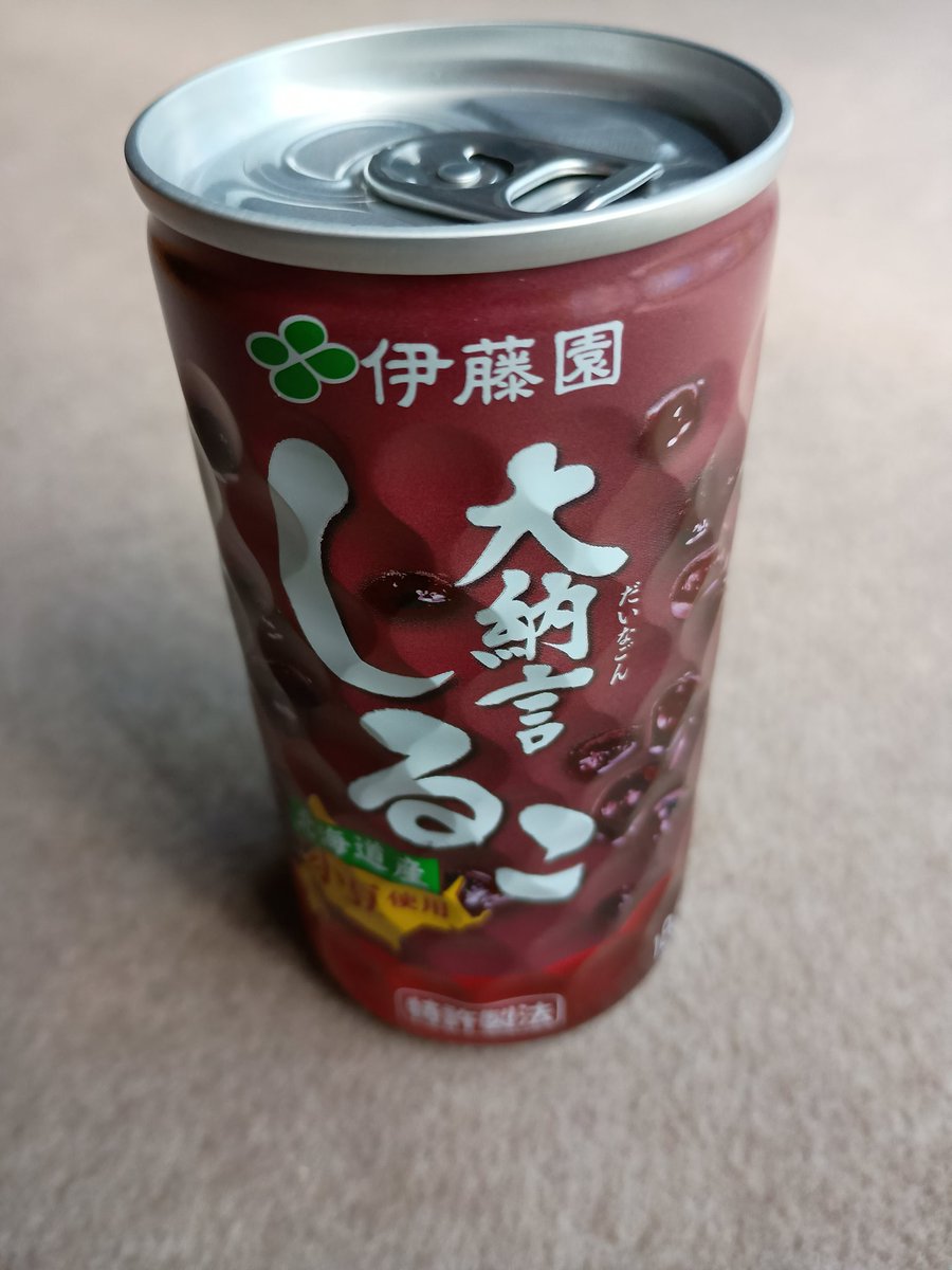 gunner215's tweet photo. お客さんにもらった差し入れ、コーヒーかと思ったらしるこだったww
#しるこ #shiruko https://t.co/ih3dxQ4S8z