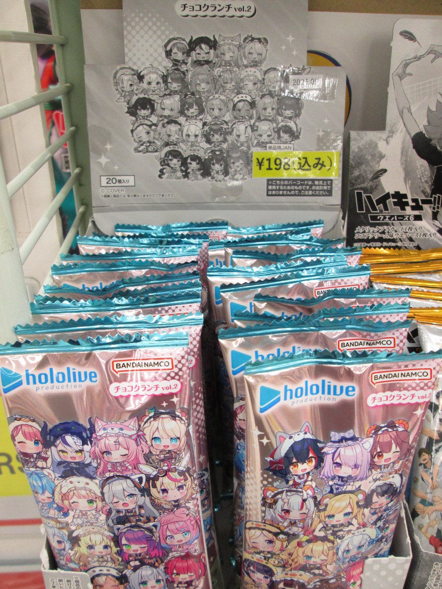 ＼入荷しました✨／
#ホロライブプロダクション チョコクランチ vol.2

食べ応えたっぷりのザクザク食感がクセになるチョコクランチ第2弾！
 
新規描きおこしミニキャライラストのダイカットステッカー付き‼
vol.2もオリジナル衣装を纏ったミニキャライラストです✨

ご来店お待ちしております☺