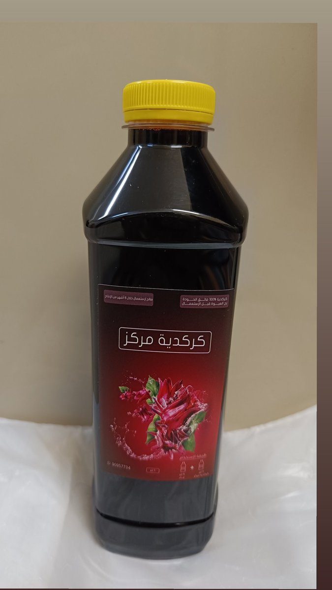 عمانيه 🇴🇲 tweet media