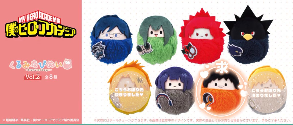 音符🎶取引垢 tweet media