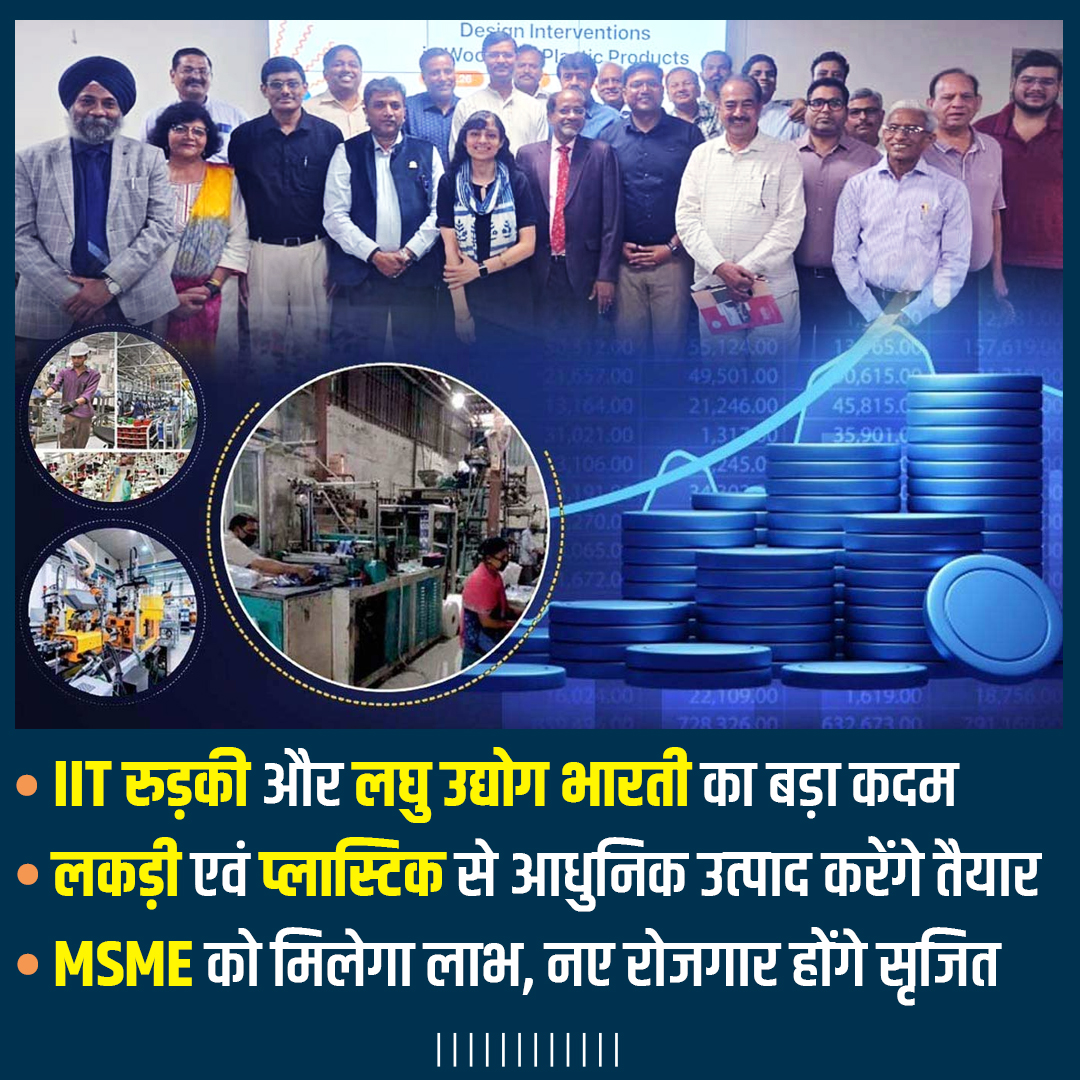 Prerna Media tweet media