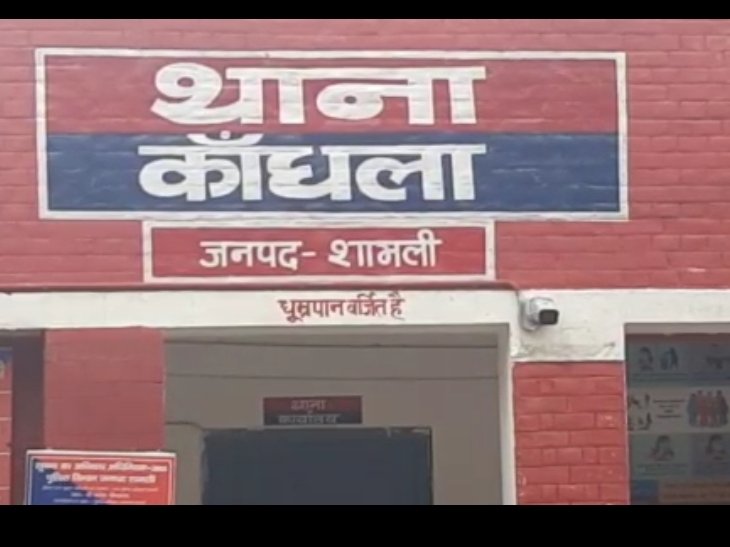 PankajReporter1's tweet photo. #Shamli: कांधला थाना क्षेत्र में बेखौफ बदमाशों का तांडव। किवाना से रसूलपुर जा रहे युवक पर तमंचे की बट से हमला कर किया घायल। क्षेत्र में दहशत का माहौल। @dgpup @digsaharanpur @PoliceShamli @Uppolice @UPGovt https://t.co/CzniYWAe3e