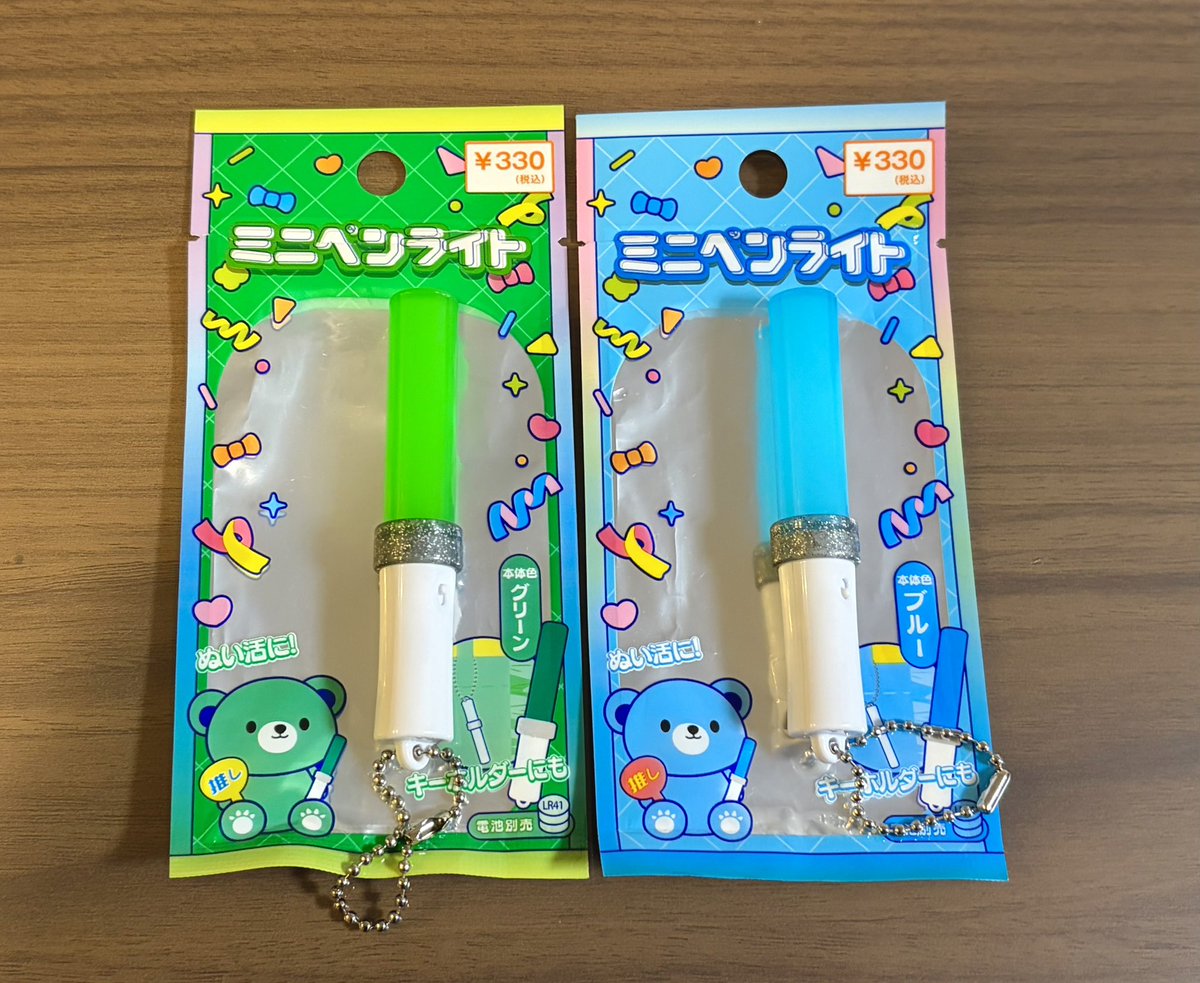 もるぺこぴ tweet media