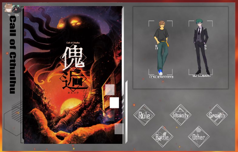 たろす tweet media