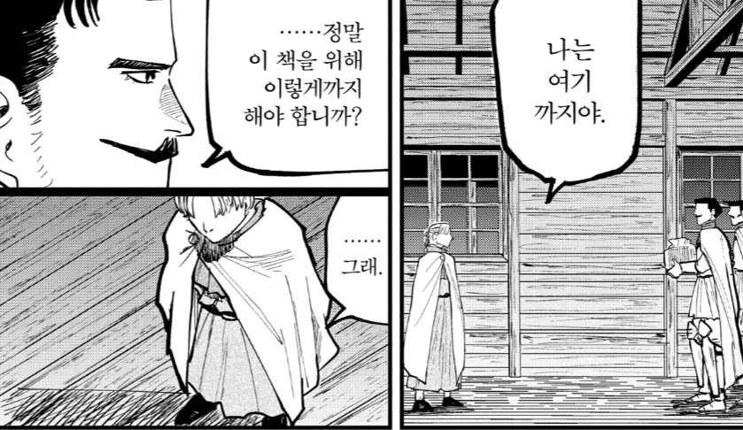 orbcrazy_'s tweet photo. 우5토 용서못해
둘의 서사를 맛보기 분량으로 보여줘놓고 완결내버렸음
욜렌타의 구체적인 계획은 왜 슈미트만 유일하게 알고 있는데
방금까지 무표정이었던 슈미트가 욜렌타를 보자마자 왜 이렇게 활짝 웃었는데
슈미트가 욜렌타에게 미련이 남아있는 듯한 장면들을 왜 보여줬는데 https://t.co/sQQ5xwqSrk