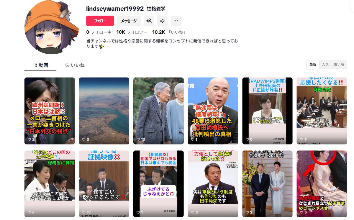 リロ氏/LiloSHI tweet media