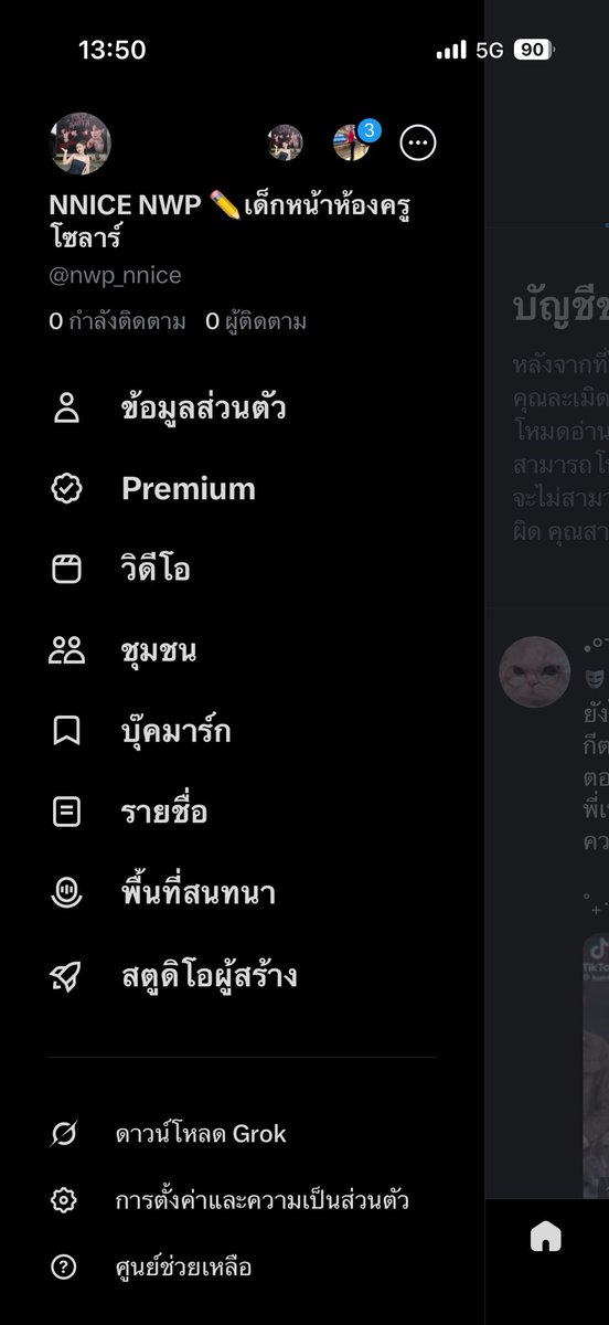 nnicenwp tweet media