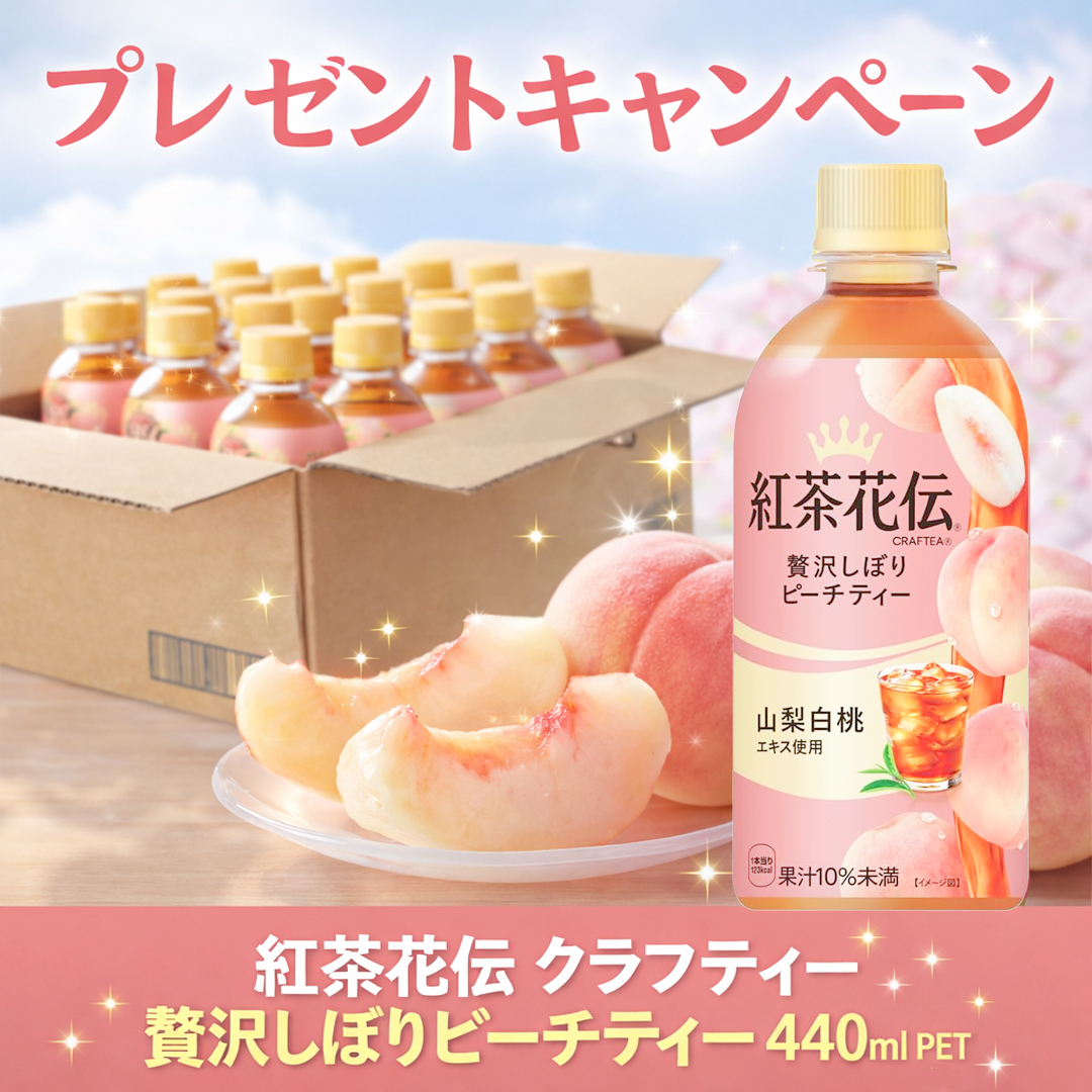 Sunday 【公式】 tweet media