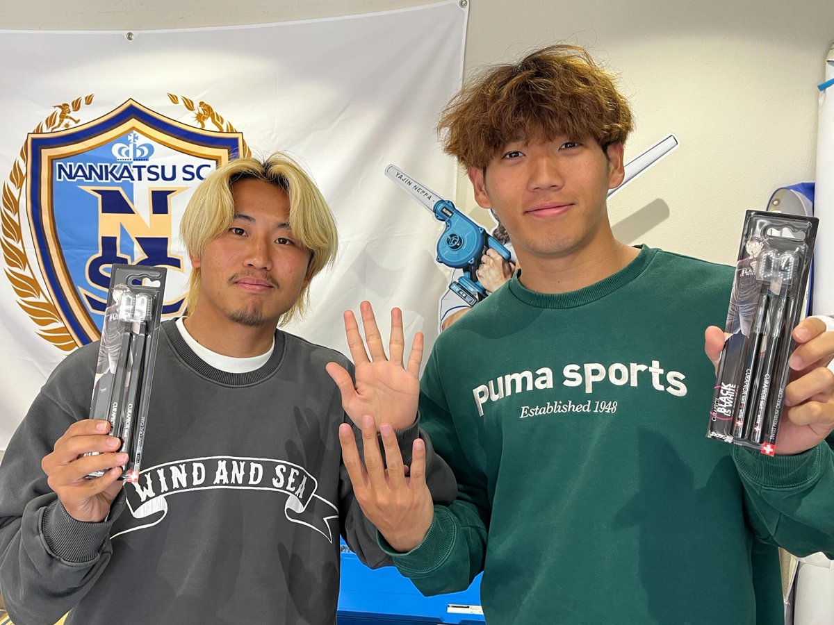 nankatsu_staff's tweet photo. パートナーであるクラデンジャパン様よりクラプロックス『日向小次郎エディション』をご提供いただきました。いつも温かいご支援をありがとうございます！

毎日の🦷歯みがき時間が少し楽しくなる一本です。
ぜひ皆さんもチェックして、使ってみてください。
#PR https://t.co/500SdAjobF