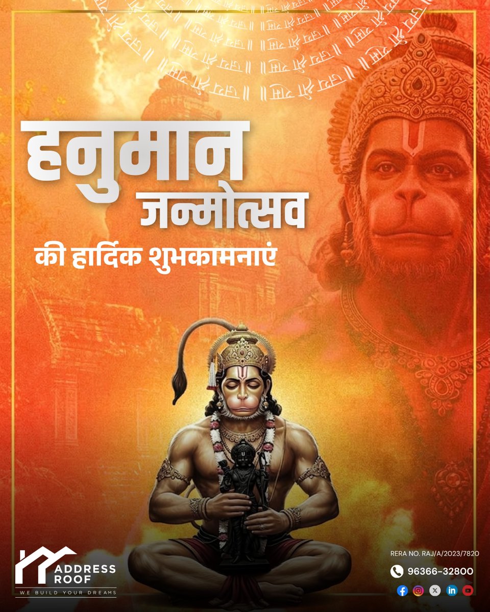 AddressRoof's tweet photo. May Bajrangbali bless you with strength, courage, and success in every step of life. 🚩🙏
Happy Hanuman Jayanti! ✨
.
.
#HanumanJayanti #JaiBajrangbali #JaiHanuman #Bajrangbali #HanumanBhakt #RamBhakt #Blessings #SpiritualVibes https://t.co/nQbedLSZpb