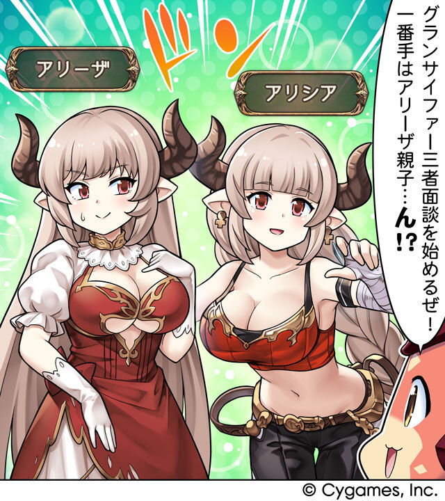 グランブルーファンタジー tweet media