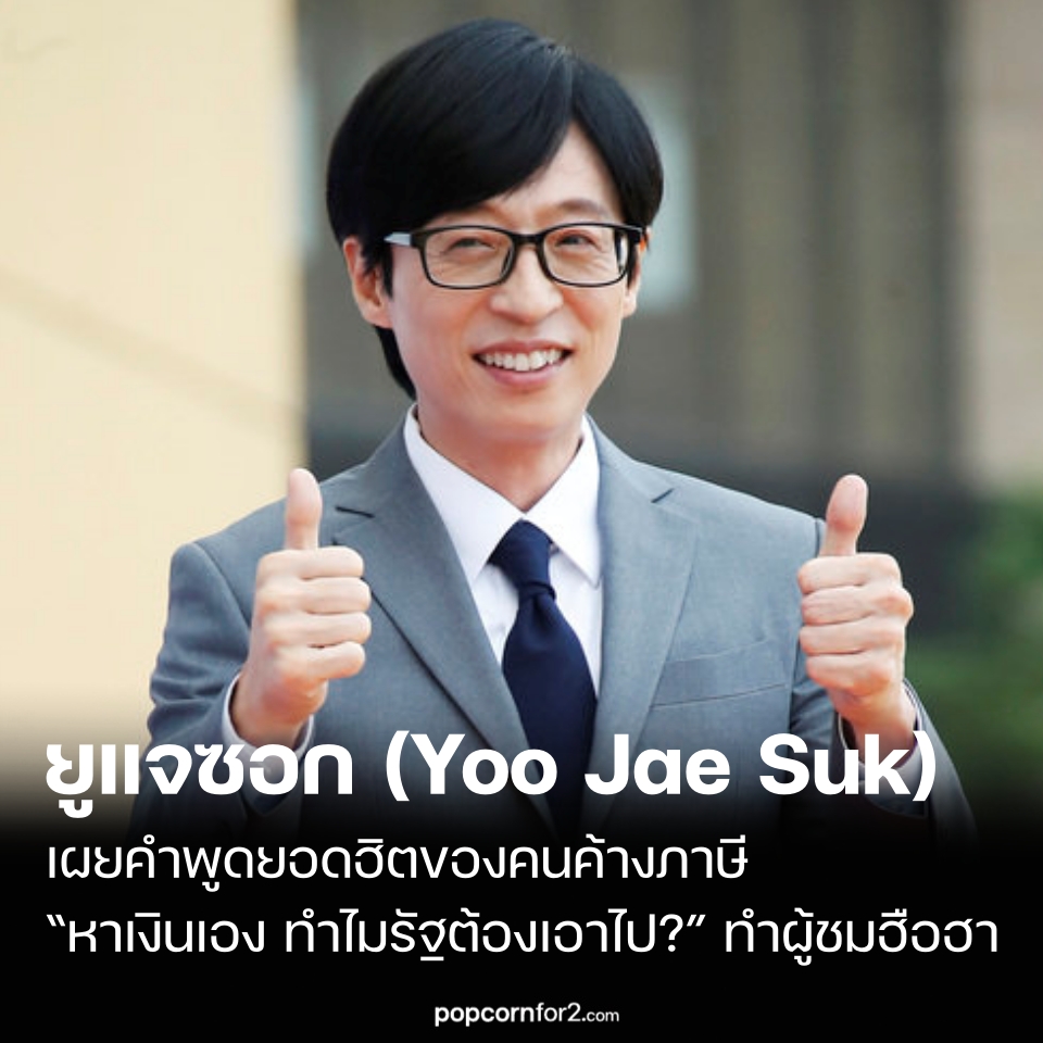 PopcornFor2 | K-Entertainment News tweet media