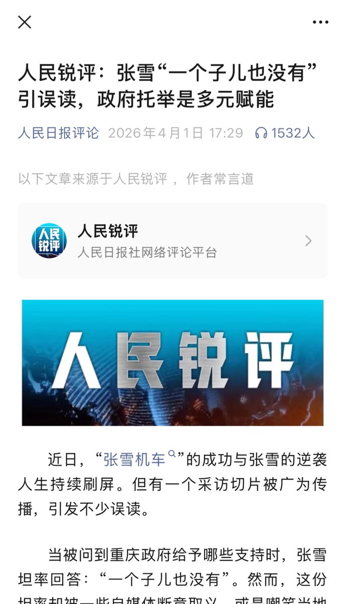 小蛋糕(日本勇者村） tweet media