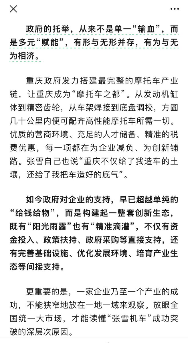 小蛋糕(日本勇者村） tweet media