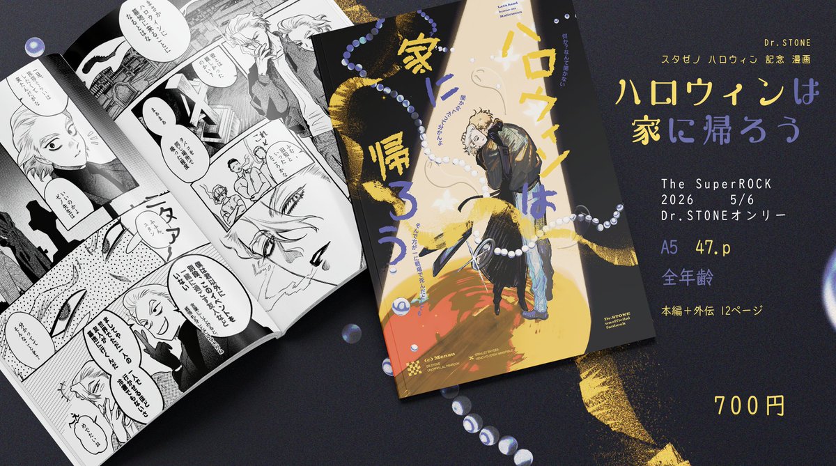 멘스/メンス tweet media