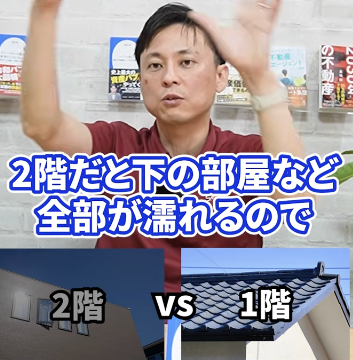 不動産の達人 さくら事務所 tweet media