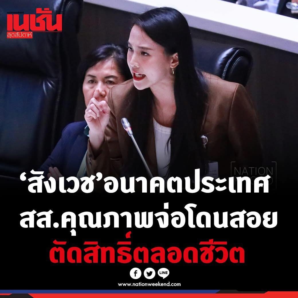🇹🇭YNWA🇹🇭 tweet media