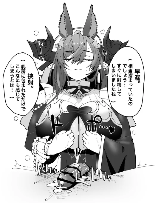 ガレヲン… 
