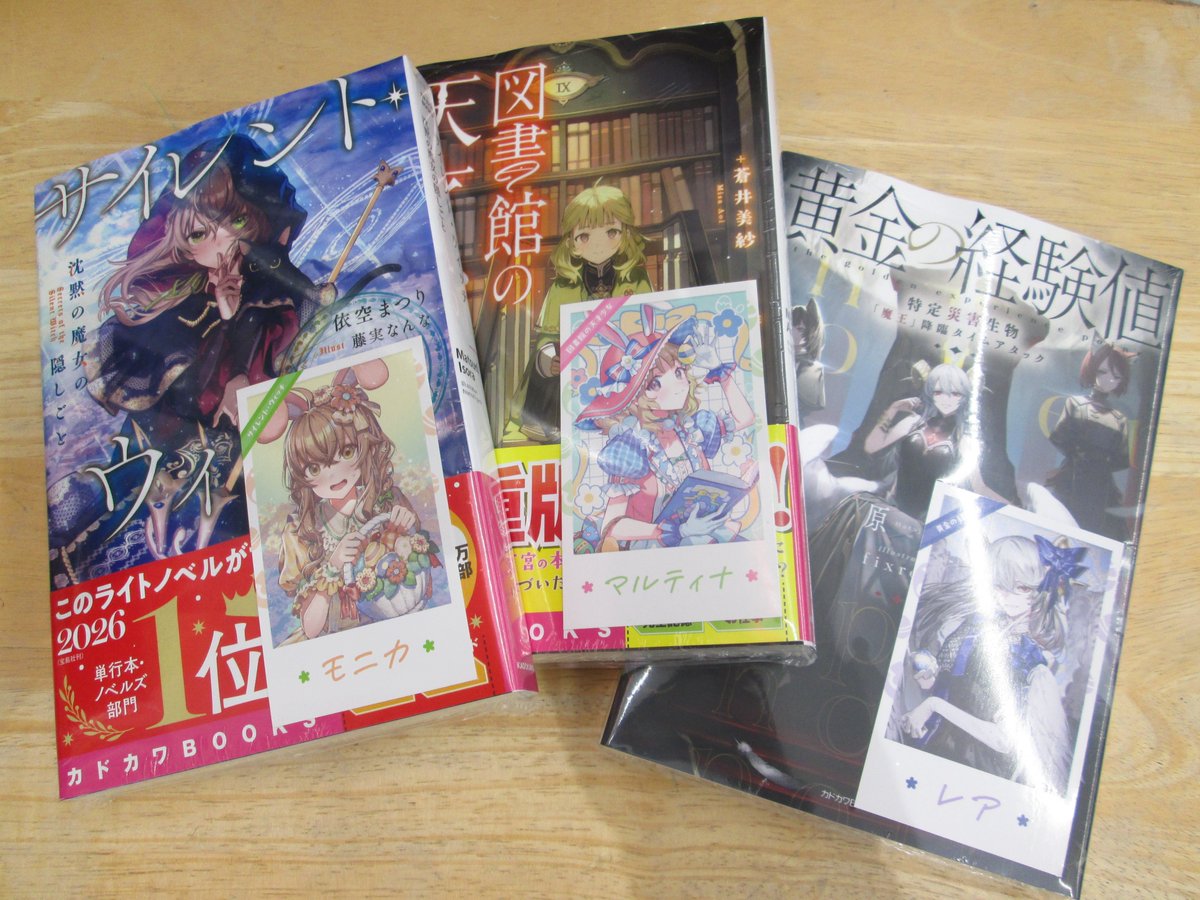 ／
#カドカワBOOKS
🐰春のイースターフェア開催中です🥚
＼

対象作品購入で
描き下ろしポラロイド風カードをプレゼント🎁

イースターらしい限定ビジュアルの、
マルティナ・モニカ・レアをお楽しみください🎶
