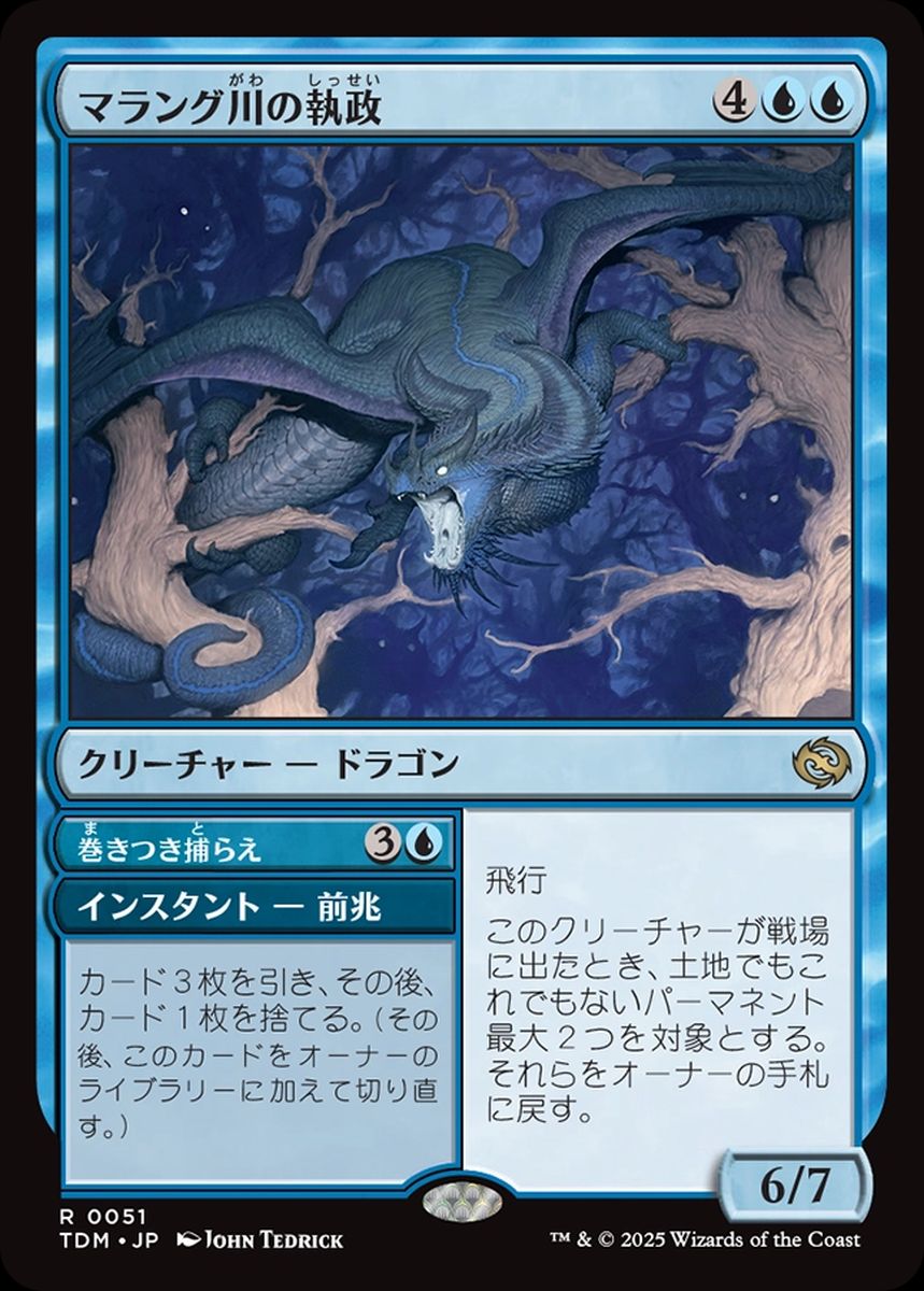 司馬山 アカネ@北薩MTG部 tweet media