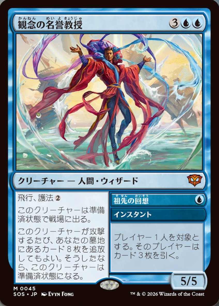 司馬山 アカネ@北薩MTG部 tweet media