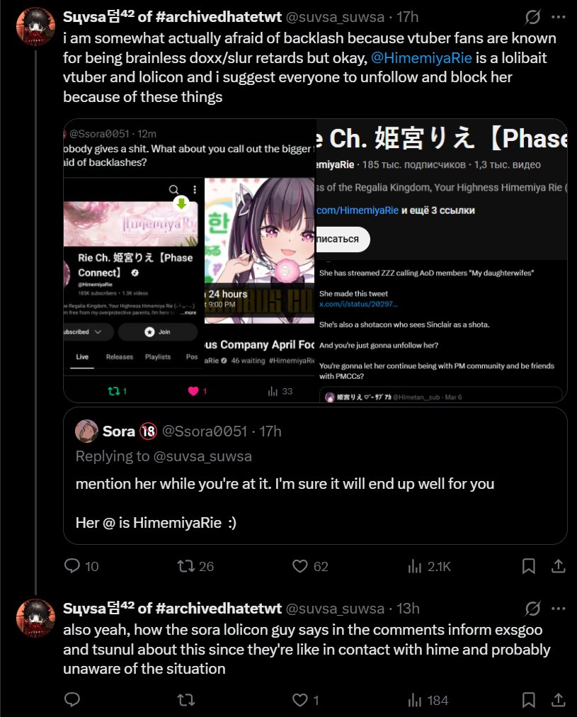 Kuri Rinji's VTuber & Fan Cringe/Drama🌰 tweet media