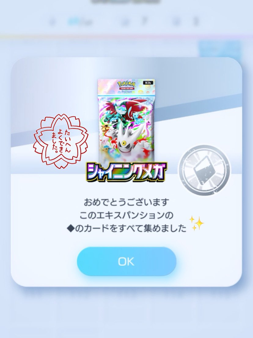瀬名ちゃん tweet media