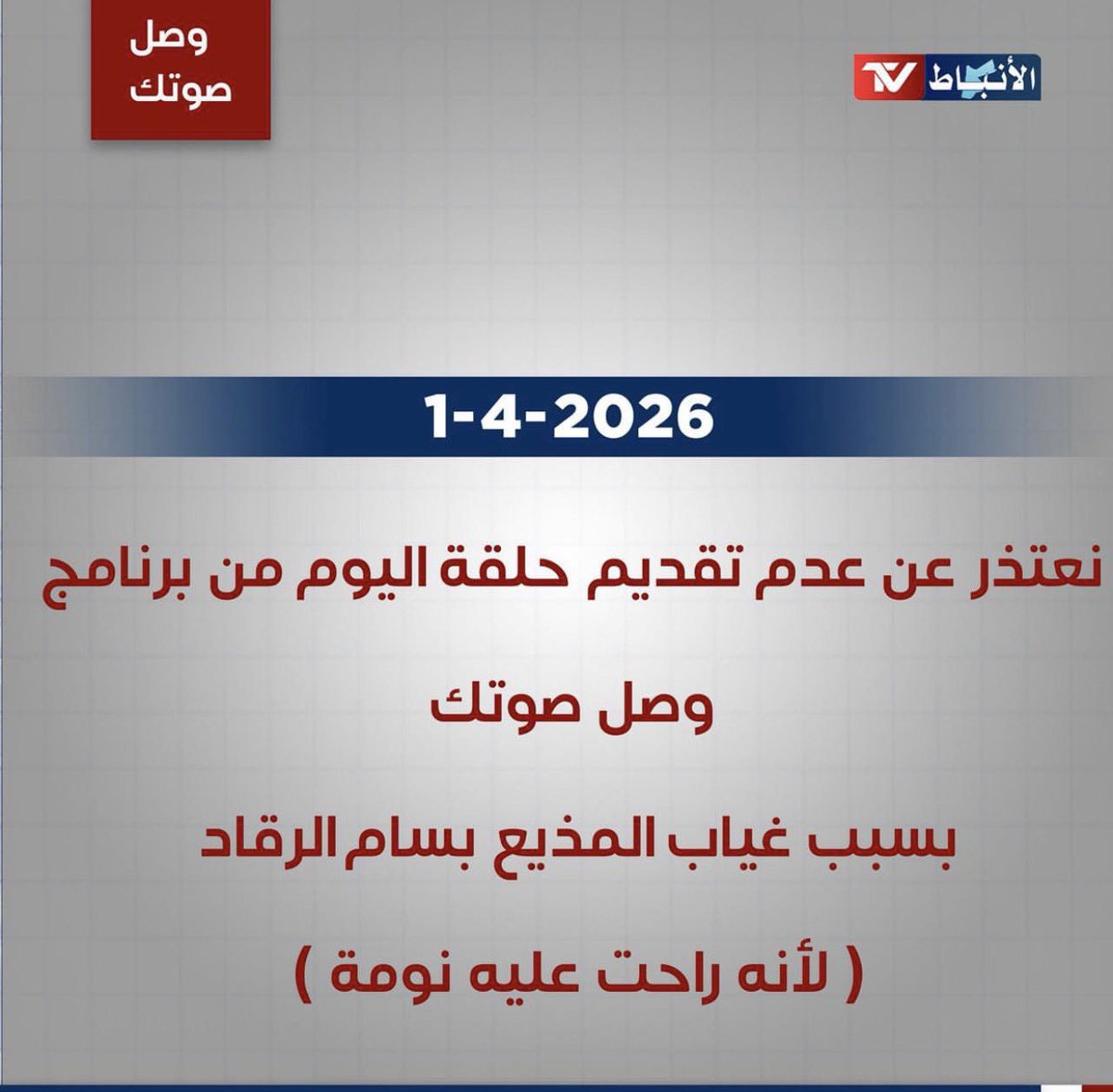 Dr.JobQ8 🇰🇼 حسين المحميد tweet media