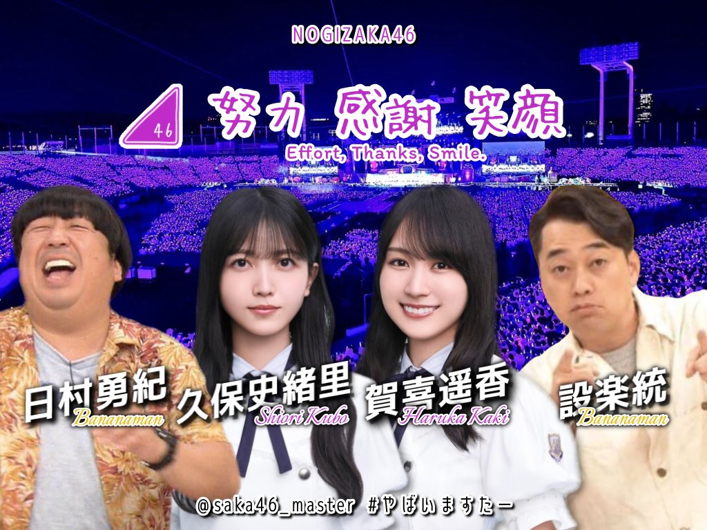 ◢ ますたー tweet media