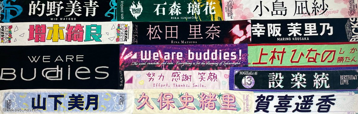 ◢ ますたー tweet media