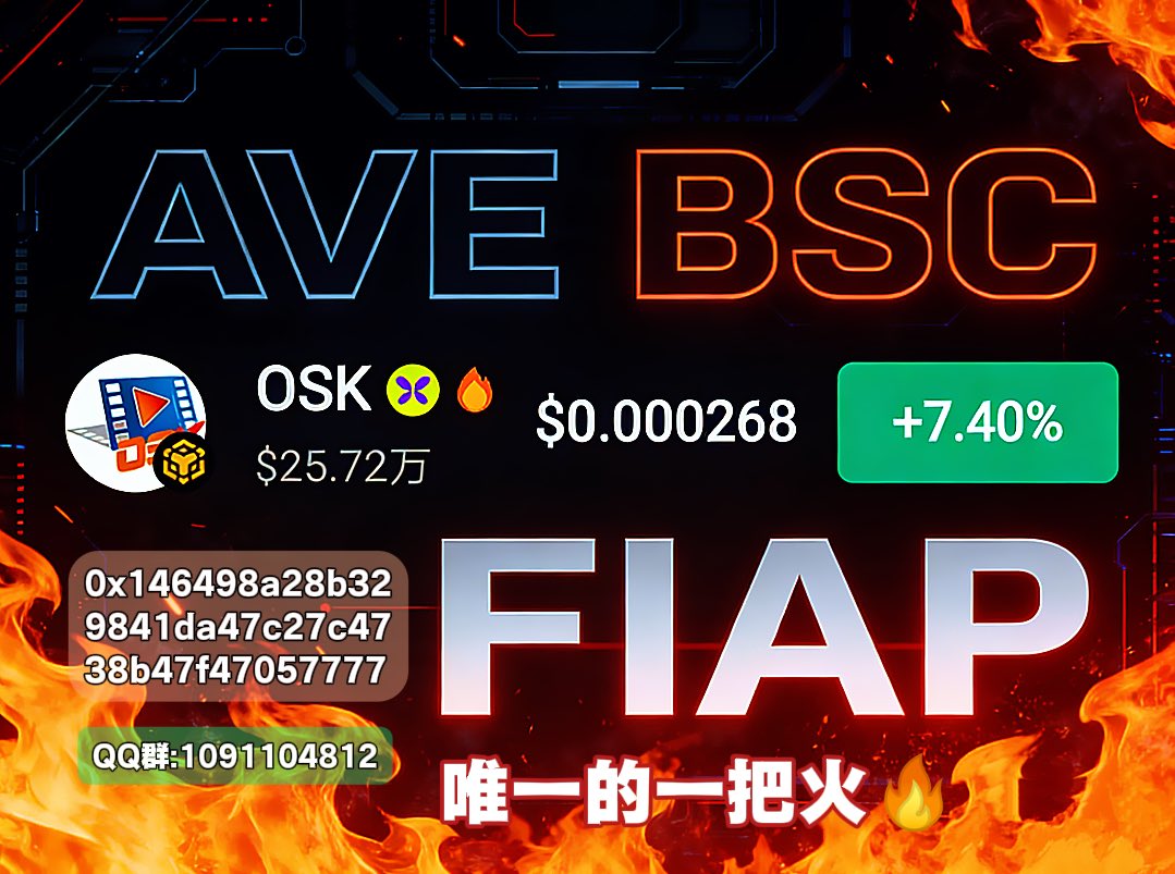 OSK-彬哥 tweet media