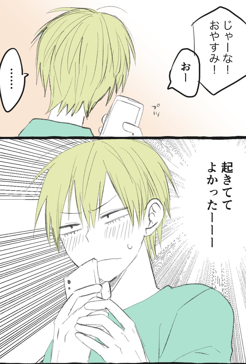 すずしろ tweet media