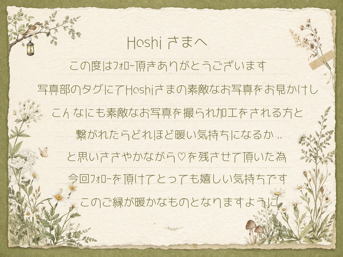 li04m's tweet photo. @Hoshi13vi  様 https://t.co/Lhkn7wcbfN