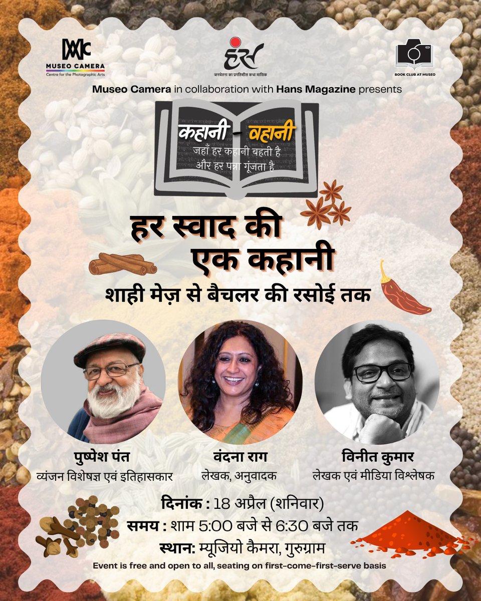 Hans Magazine tweet media