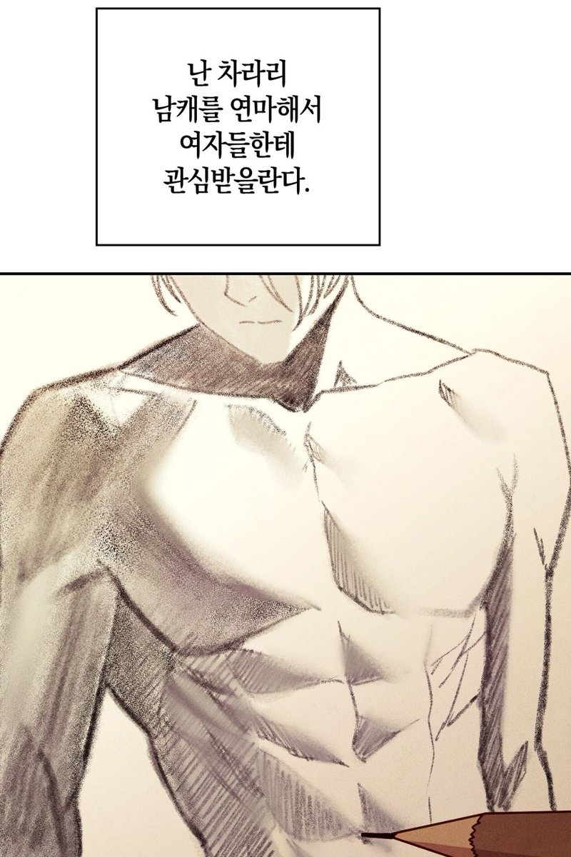 갑자기내행동이다이해되기시작했어요